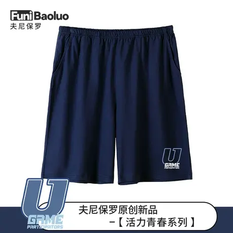 【活力青春】男士短裤家居服可爱青少年学生纯棉大裤衩卡通睡裤潮商品大图