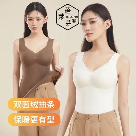 冬褶皱蕾丝性感V领保暖内衣磨绒打底白色毛衫背心带杯修身女秋衣图片