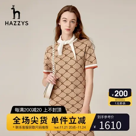 Hazzys哈吉斯针织中长款连衣裙女士春秋新款休闲英伦风羊毛裙子图片