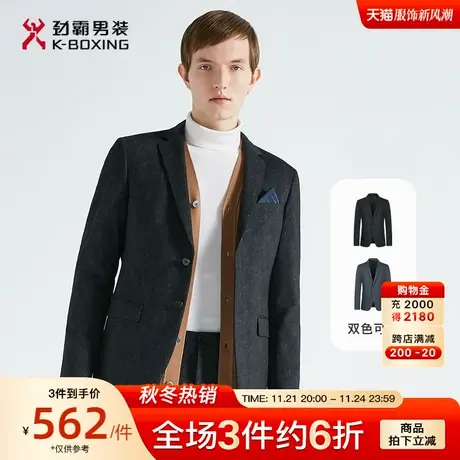 【套西服】劲霸男装男士西服套装秋季修身黑色新郎伴郎服正装裤装图片