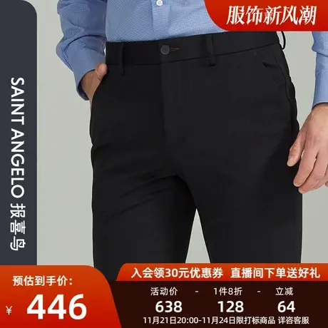 报喜鸟品牌秋季新款男商务百搭休闲裤直筒中腰工装裤男简约长裤子商品大图