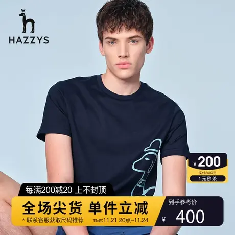 Hazzys哈吉斯夏季新款男装男士短袖T恤韩版休闲圆领纯色潮流宽松T商品大图