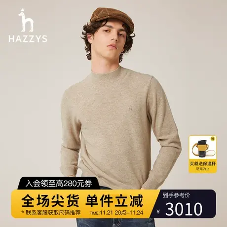 Hazzys哈吉斯冬季新款保暖毛衣男休闲羊绒针织衫上衣图片