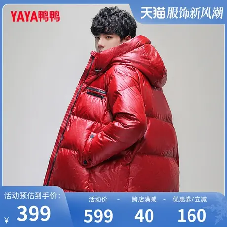 鸭鸭羽绒服男2023年冬季新款短款连帽青年休闲时尚宽松外套C图片