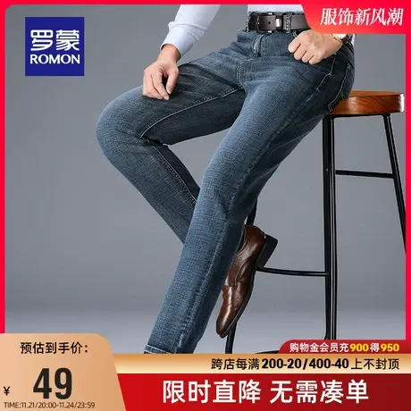 【直降】罗蒙男士牛仔裤秋季青年修身直筒裤子弹力时尚休闲长裤男图片