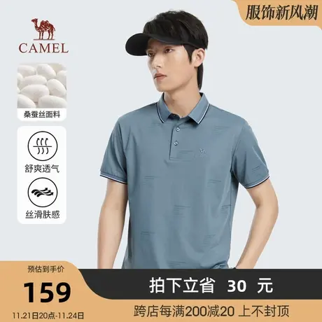 Camel/骆驼春夏新款商务印花桑蚕丝透气珠地短袖Polo衫翻领T商品大图
