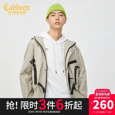 卡宾男装卡其色连帽夹克外套户外宽松工装两件套H图片