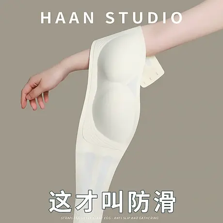 哈安无肩带内衣女防滑聚拢小胸抹胸裹胸无痕隐形防走光防掉文胸罩商品大图