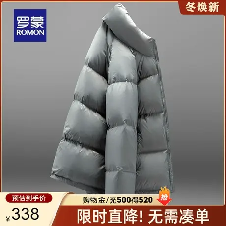 罗蒙男士羽绒服2023冬季新款时尚休闲防寒耐磨外套短款立领面包服商品大图