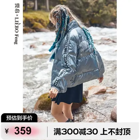 B裂帛LIEBOFeng设计感刺绣复古亮面短款白鸭绒羽绒服图片