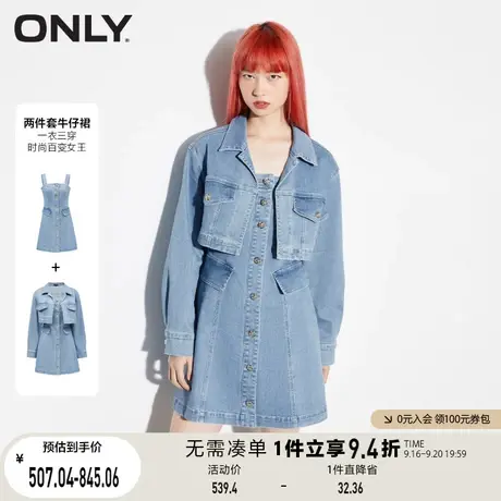 ONLY奥莱夏季金属玫瑰纽扣短外套牛仔套装连衣裙女图片