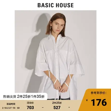 Basic House/百家好商场同款夏季宽松衬衫女韩版中长款HUWS320A商品大图