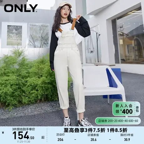 ONLY奥莱夏季撞色肩带显瘦九分哈伦背带牛仔裤商品大图