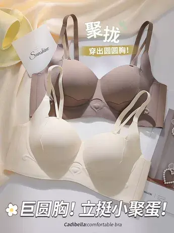 霞黛芳内衣女士小胸显大无痕聚拢无钢圈防下垂侧收副乳美背文胸罩商品大图