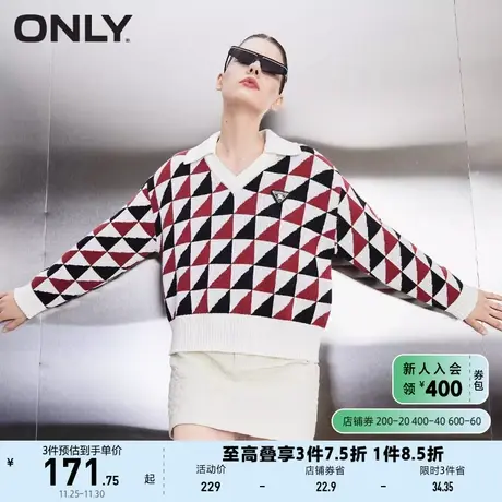 ONLY奥莱夏季菱格拼接设计V领宽松毛针织衫女商品大图