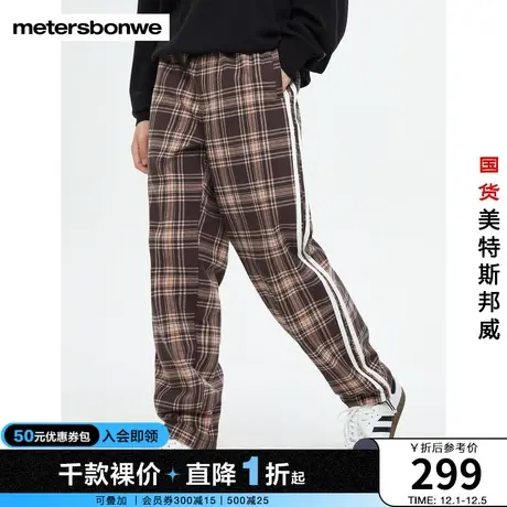 美特斯邦威男格纹阔腿裤春夏季纯棉简约舒适通勤休闲长裤商品大图