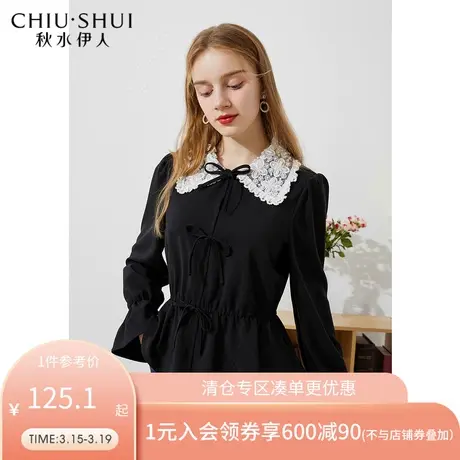 秋水伊人2022年春装新款女装优雅珍珠纱边翻领直筒短款亮丝衬衫女图片
