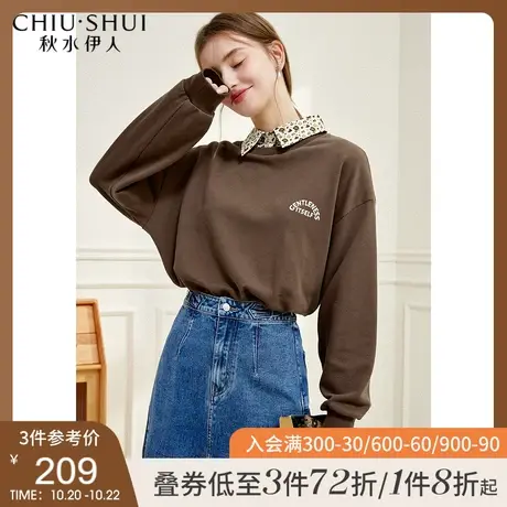 秋水伊人印花翻领卫衣2021年秋装新款法式别致上衣秋季宽松外套女图片