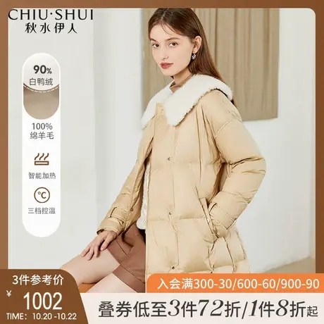秋水伊人白鸭绒羽绒服2021冬季新款女装收腰中长款黄色毛领外套潮商品大图