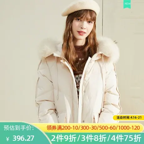 秋水伊人2022新款宽松连帽加厚保暖羽绒服2A387图片