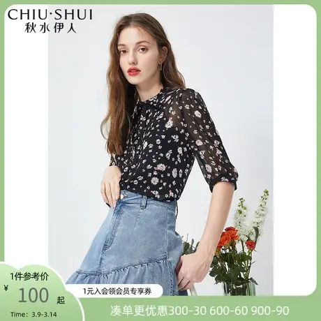 秋水伊人真丝上衣夏装2021新款女装小众设计感质印花系带真丝短袖图片
