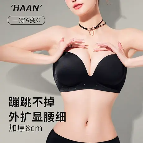 外扩型胸无肩带内衣女防滑聚拢小胸显大加厚文胸抹胸隐形裹胸秋冬商品大图