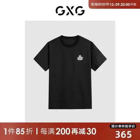 GXG男装 商场同款休闲印花短袖T恤 2023年秋季新品GEX14423733商品大图