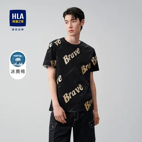【奥莱】HLA/海澜之家2024透气凉感冰爽棉短袖T恤满身花纹短袖男商品大图