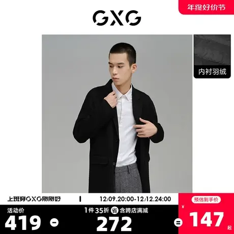 GXG奥莱 冬季新品男黑色经典长款大衣#10C126008I图片