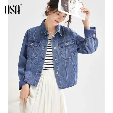 OSA欧莎 高级感简约休闲短款衬衫式牛仔外套女春秋季2022年新款商品大图