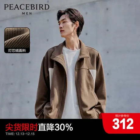 太平鸟男装灯芯绒夹克2024春季新款翻领撞色外套潮时尚休闲茄克图片