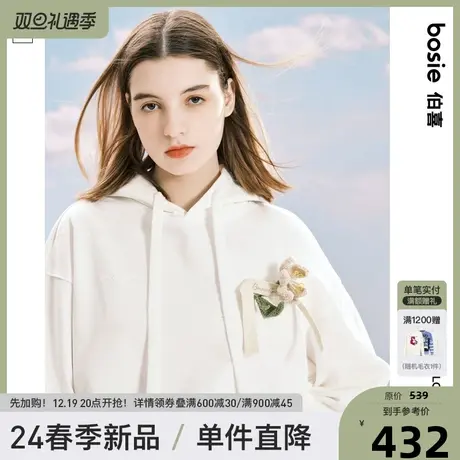 【商场同款】bosie2024年春季新款连帽卫衣男情侣无性别绣花织带图片