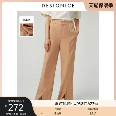 迪赛尼斯年春秋新款通勤开衩气质绵羊毛高腰垂感休闲裤女图片