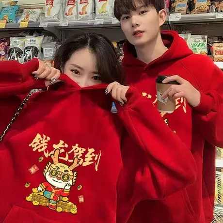 2024年跨年龙年本命年酒红色衣服新年过年喜庆属龙卫衣女秋冬加绒图片