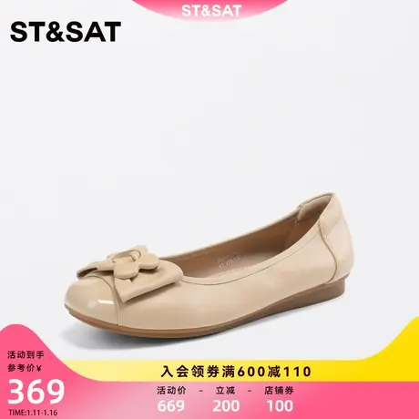 星期六方头小皮鞋软底妈妈鞋2023年秋季新款一脚蹬女鞋SS33111146图片