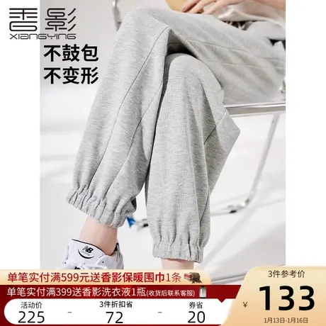 香影2024春季新款裤子高腰宽松抽绳束脚长裤运动裤休闲灰色卫裤女图片