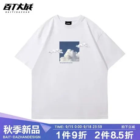 短袖上衣潮牌ins风蓝天白云简约洋气百搭日系oversize情侣针织t恤商品大图