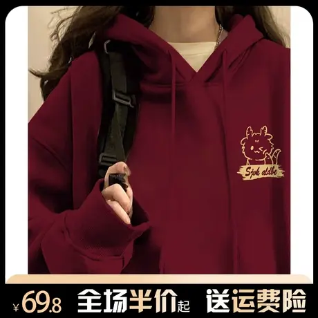 连帽酒红卫衣女秋冬加绒加厚国潮小众设计感宽松美式复古外套上衣图片