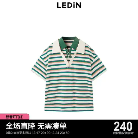 乐町假两件POLO短袖女23年夏季条纹T恤C1DBD2602图片