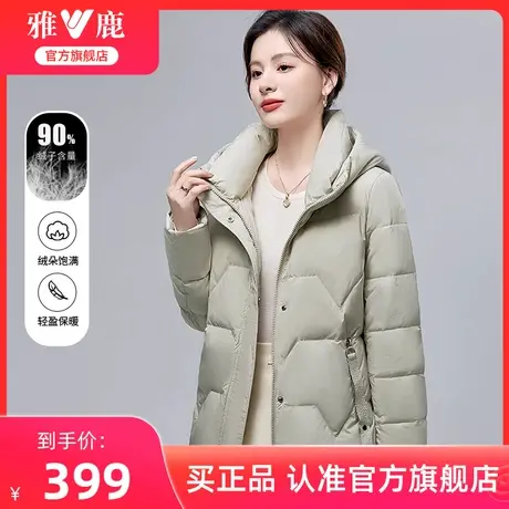 雅鹿官方旗舰店女士短款羽绒服2024冬季新款时尚休闲连帽宽松外套图片