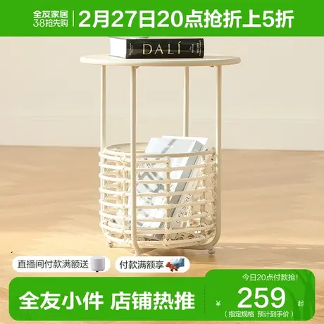 全友家居现代简约边几家用客厅小户型藤艺收纳储物框DX115076图片
