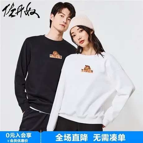 佐丹奴联名卫衣男女装新款加绒套头衫老虎印花情侣装上衣99393424商品大图