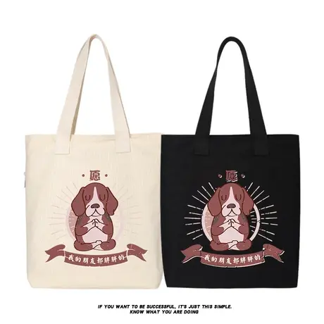 许愿狗书包愿我的朋友都胖胖的帆布包单肩斜跨手提包托特包大容量商品大图
