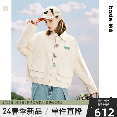 【商场同款】bosie2024年春季新款diy纽扣标夹克女设计感短外套潮图片