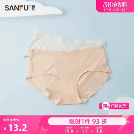 三福女中腰不夹臀内裤 贴边无痕轻薄舒适半平角裤女470522商品大图