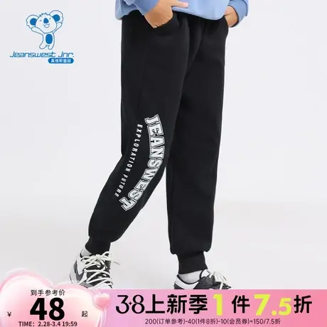 JJ真维斯男童斜纹绒卫裤2023冬季新款潮流字母印花加绒束脚裤子图片