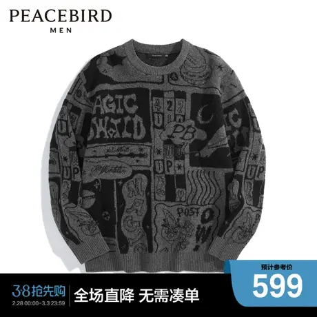 【商场同款】太平鸟男装休闲毛衣宽松保暖时尚毛套衫 B1EBD4436图片