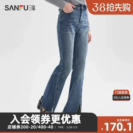 三福牛仔裤2024春季微喇开叉裤脚高腰长裤弹力裤子女装480448商品大图