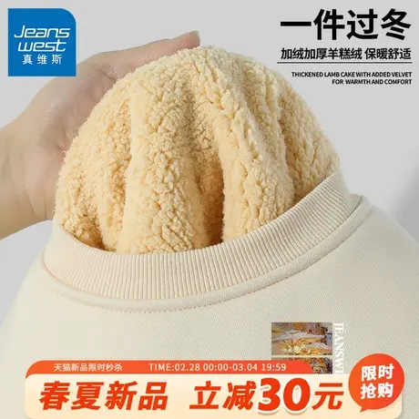 GV真维斯加绒卫衣男秋冬款复古油画加绒羊羔绒男士学生加厚外套B商品大图