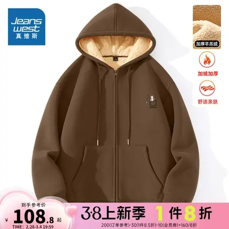 JR真维斯男装2023冬季新款 450g65棉羊羔绒开衫时尚休闲舒适外套商品大图